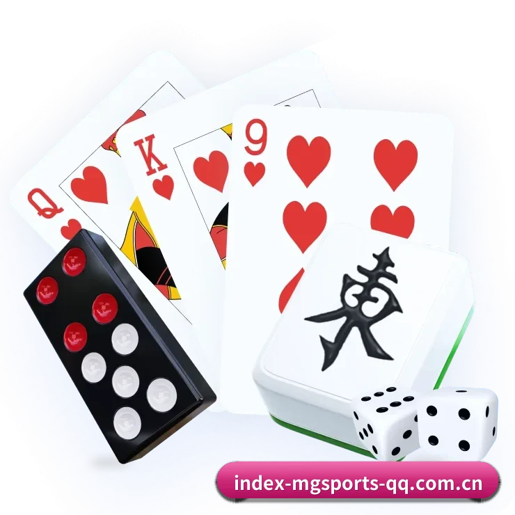 满冠体育 APP 界面(mgsports)
